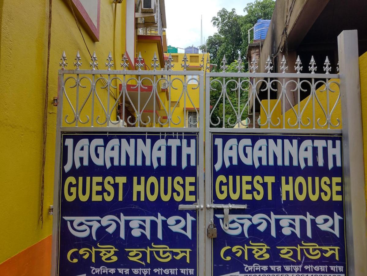 Jagannath Guest House Nabadwip Екстериор снимка
